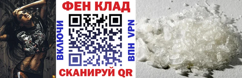купить наркоту  маркетплейс как зайти  Амфетамин 98%  Дмитров 
