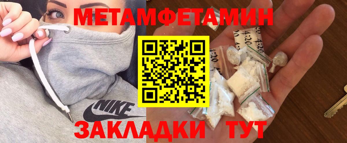 АМФ  АМФЕТАМИН 98%  Amphetamine  Дмитров  Вход с VPN 