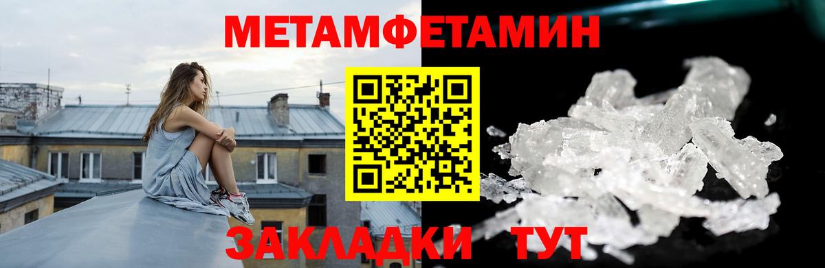 Вейп ТГК Дмитров