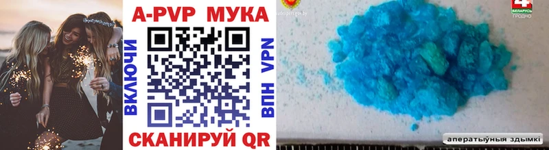 Alpha PVP VHQ Дмитров