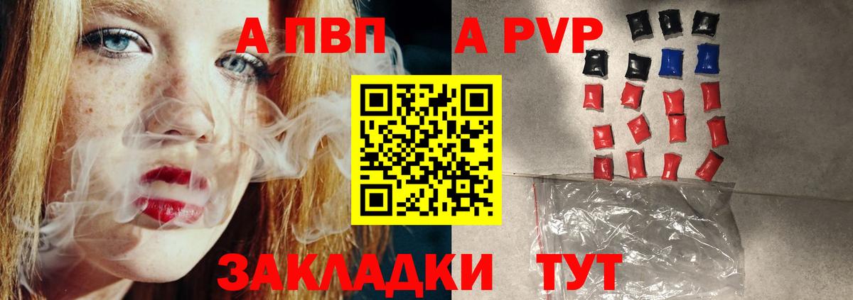 Альфа ПВП СК КРИС Дмитров