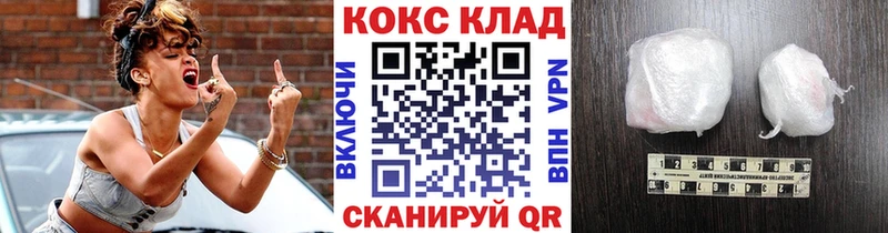 хочу наркоту  Дмитров  blacksprut ONION  Cocaine 98% 
