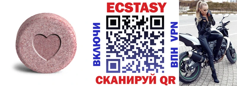 ЭКСТАЗИ mix  Дмитров 