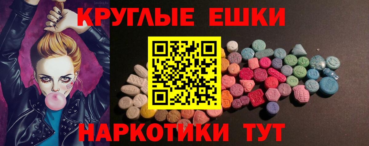 Ecstasy диски  Ecstasy  Ecstasy TESLA  Дмитров  Вход с VPN 