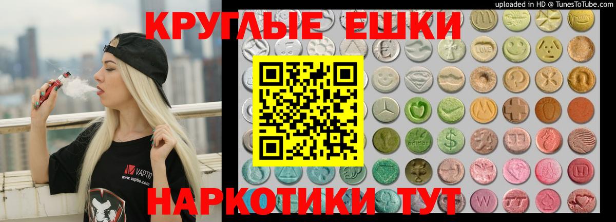 Ecstasy Punisher Дмитров