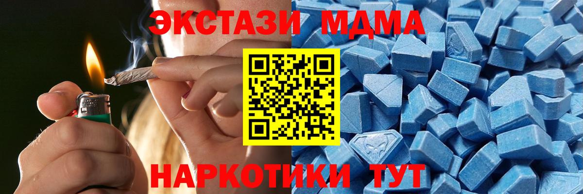 Экстази Cube Дмитров
