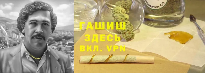 Гашиш Cannabis Дмитров