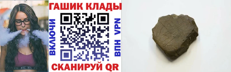 Гашиш убойный  Дмитров 