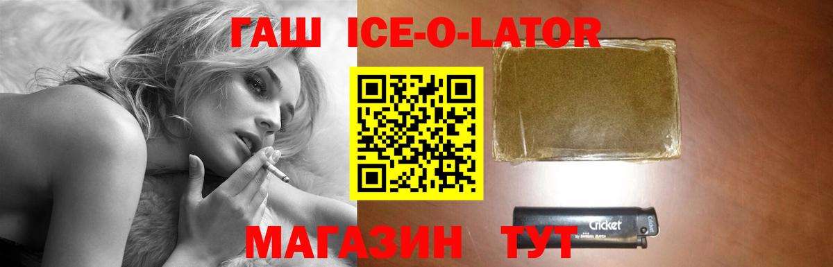 Дмитров  ГАШИШ 40% ТГК  Вход с VPN 