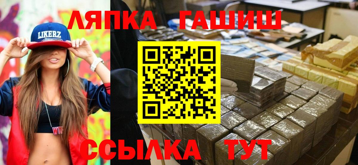 Гашиш гашик  как найти наркотики  Гашиш  Дмитров  ГАШИШ гашик 