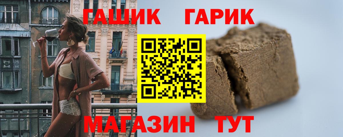 ГАШИШ VHQ Дмитров