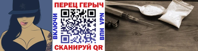 ГЕРОИН герыч Дмитров