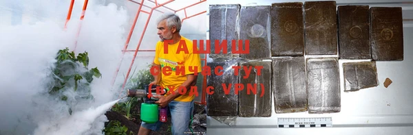 герыч Ахтубинск