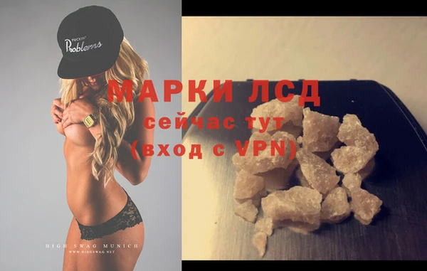 каннабис Анжеро-Судженск