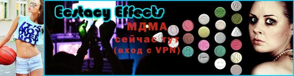 герыч Ахтубинск