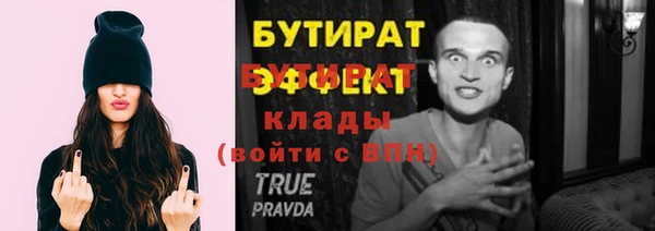 каннабис Анжеро-Судженск