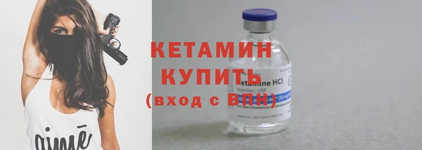 каннабис Анжеро-Судженск