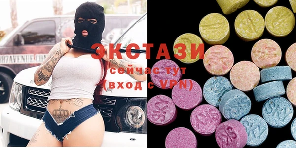 ГАЛЛЮЦИНОГЕННЫЕ ГРИБЫ Анива
