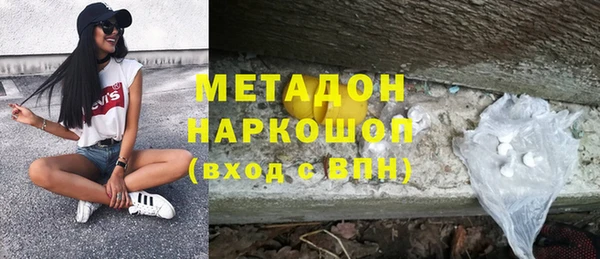 COCAINE Аша