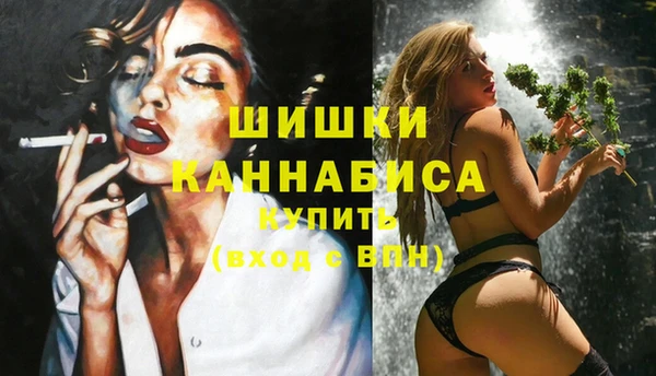 синтетический гашиш Елабуга