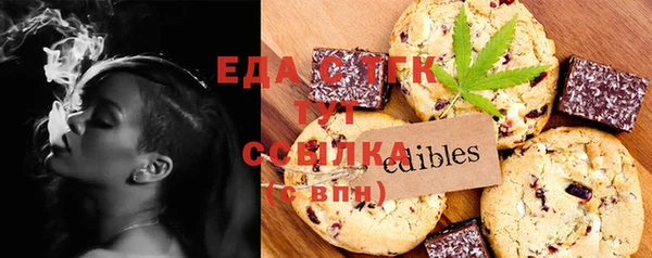 ГАЛЛЮЦИНОГЕННЫЕ ГРИБЫ Анива