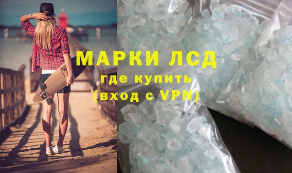 герыч Ахтубинск