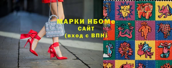каннабис Анжеро-Судженск