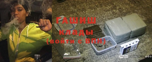 герыч Ахтубинск