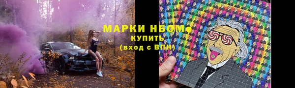 PSILOCYBIN Бабаево