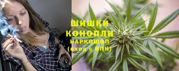 каннабис Анжеро-Судженск
