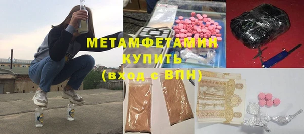 каннабис Анжеро-Судженск