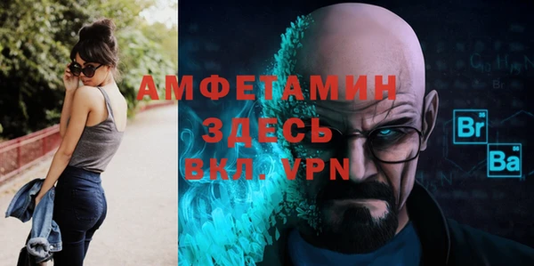 кокаин премиум Заволжск