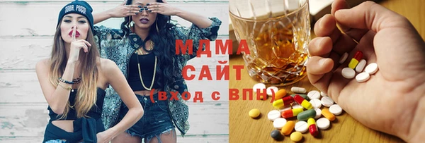 каннабис Анжеро-Судженск
