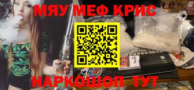 каннабис Беслан