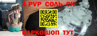ECSTASY Апрелевка
