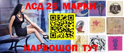 каннабис Беслан