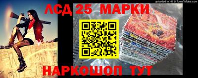 прущий лед Аргун