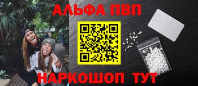 каннабис Беслан