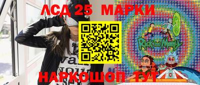 каннабис Беслан