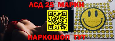 прущий лед Аргун