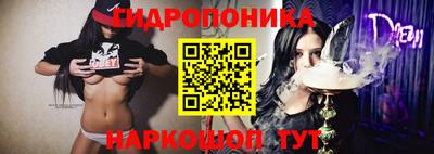 каннабис Беслан