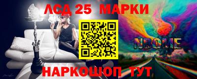 прущий лед Аргун