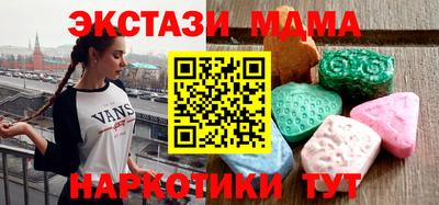 каннабис Беслан