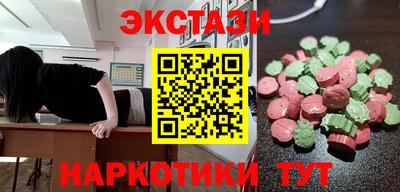 ECSTASY Апрелевка