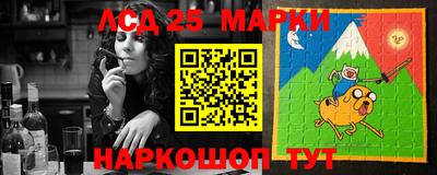 прущий лед Аргун