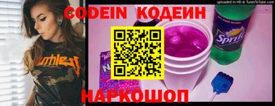 ALPHA PVP Гусев