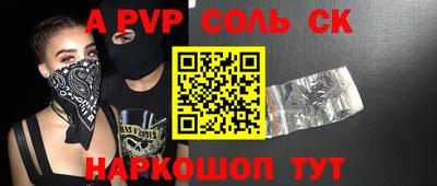 прущий лед Аргун