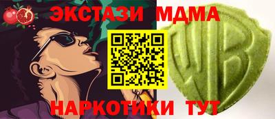 МДПВ Апшеронск