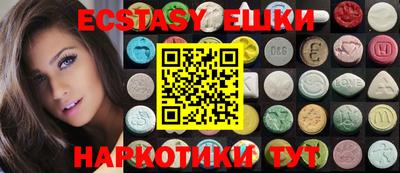 ECSTASY Апрелевка