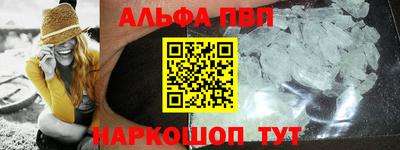 каннабис Беслан